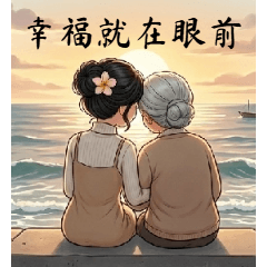 暖心語錄：細膩生活的正能量問候 大貼圖