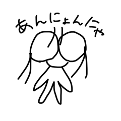 ANNYONNYA STAMP