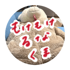 runakuma_20260228201818