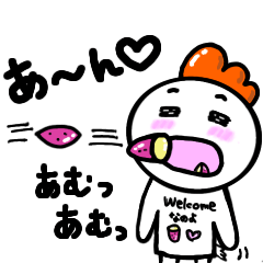 human_bird_name_Tikin_ Sweet potato