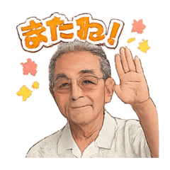 wasen_20260303173028