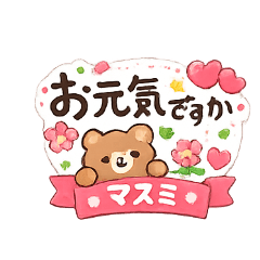 masumikaneko_20260228230948