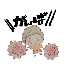 Tomofude Tying, Moving LINE Stamp 4.