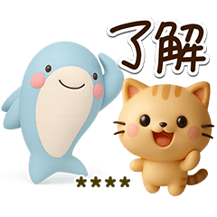 ちびトラ☆ちびサメ３D【カスタム】