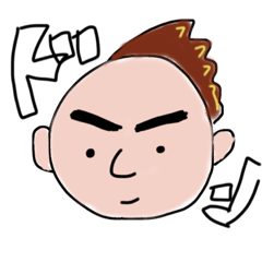 uncle oni stamp