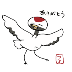 Crane's relaxed daily life