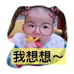 babyenhuang