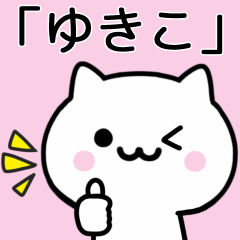 Cat Sticker For YUKIKO