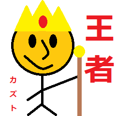 King of Sticker