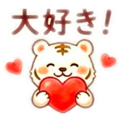 White Tiger cute stamp