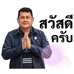 watcharin_20260303130332