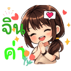 Jinnn_20260303121653