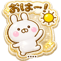 うさぺんのぷくつやシールカスタム