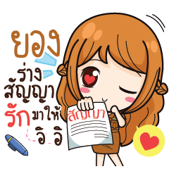 YONG7 milly government official girl