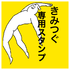 Kimitsugu special sticker