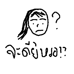 draw by right hand