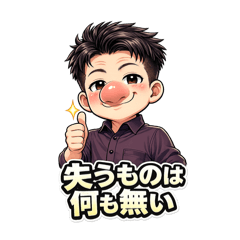 RiiiiTAN_20260304014530