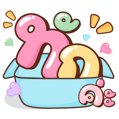 คำโต ทักค่ะ