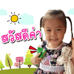 munaoor