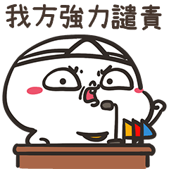 阿鬼：厭世的打工仔-收假篇