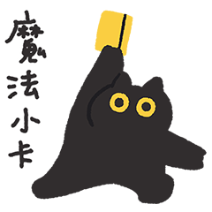 椒滴滴實用篇3-復刻版