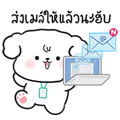 ชิโระ ต้าวหมาตุ้ยนุ้ย V.6: ทำงานฮับ