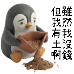 阿土的「精緻窮」生存哲學