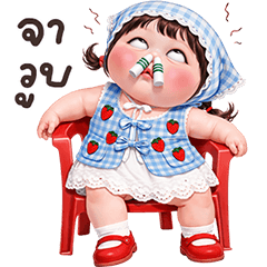 ❤️นามิ ตุ้ยนุ้ย❤️