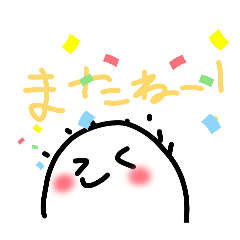 monmon_20260303193029