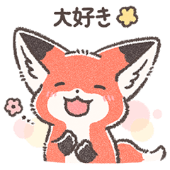 Bobosong the Fluffy Fox 9[JP]