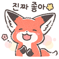 Bobosong the Fluffy Fox 9[KR]