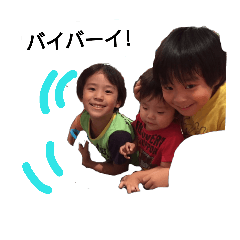 Komatsu kids!