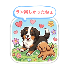 Chibita_20260228231453