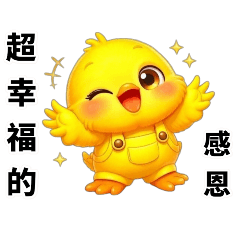 吊帶褲小雞（黃）-幸運