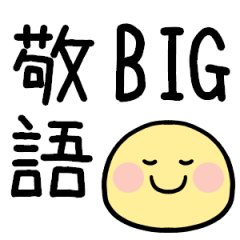 KEIGO-ROUND FACE BIG STICKER