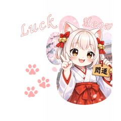 巫女ニャンスピってるイングリッシュ