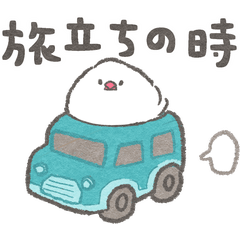 文鳥さんの新生活スタンプ