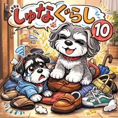 Shunagurashi 10: Exit Block Mode