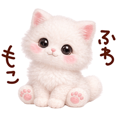 幸せを呼ぶ白猫こねこ 便利すたんぷ