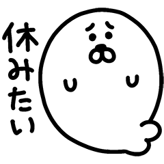 Cannot Try Hard - Eyebrow Seal