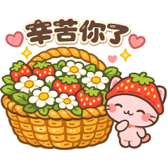 可愛粉粉貓—每日好用貼圖