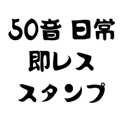 Japanese Calligraphy: Daily Phrases