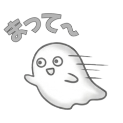 The Chill Life of a Tiny Ghost