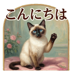 Elegant Cat Painting Stickers