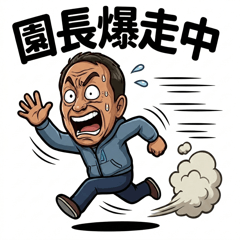 Humorous Kindergarten Principal