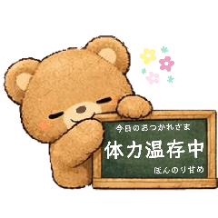 sumire_20260304001030