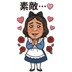 The Principal Part 2: Fairy Tale Costume