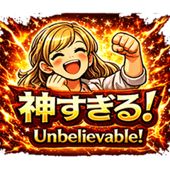 Blazing Thunder Praise! series3