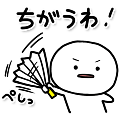 しろくてまるい「ツッコミ」のやつ(弱)