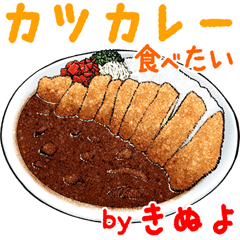 きぬよ専用 ごはん食べ物料理スタンプ